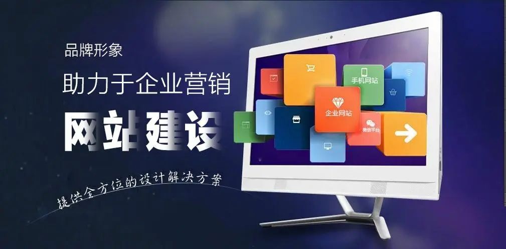 成都營(yíng)銷(xiāo)型網(wǎng)站建設(shè)