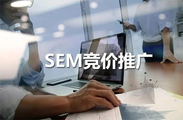 網絡推廣方式有哪些？