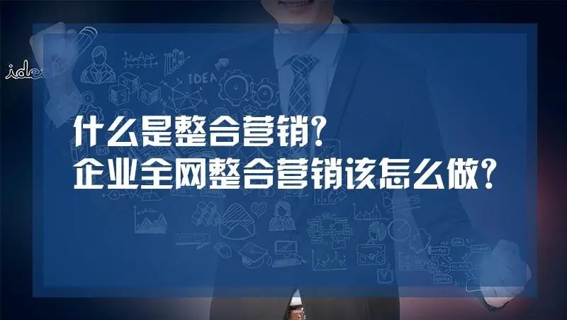 成都網(wǎng)絡推廣
