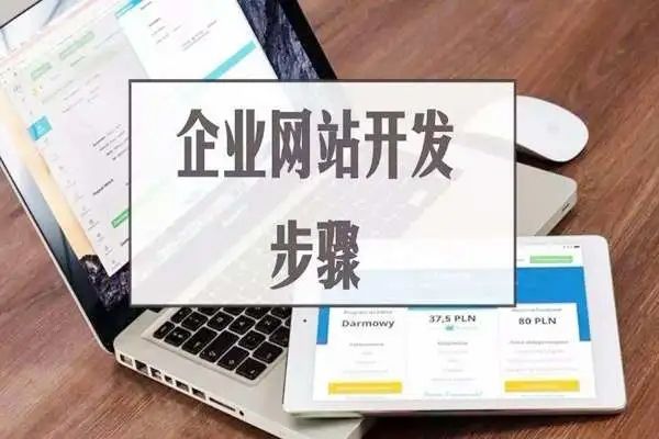 成都營(yíng)銷型網(wǎng)站建設(shè)