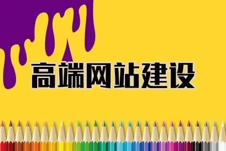 網(wǎng)站建設(shè)時有哪些需要注意的問題?