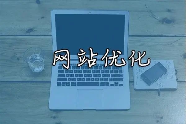 成都營(yíng)銷型網(wǎng)站建設(shè)