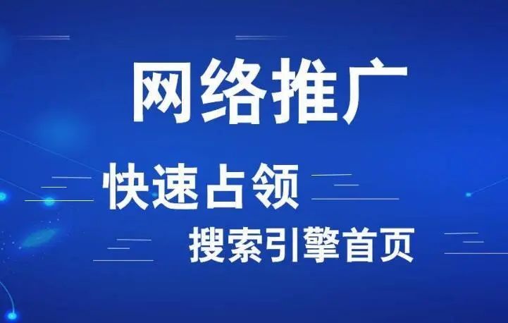 企業(yè)如何選擇網(wǎng)絡(luò)營銷公司？