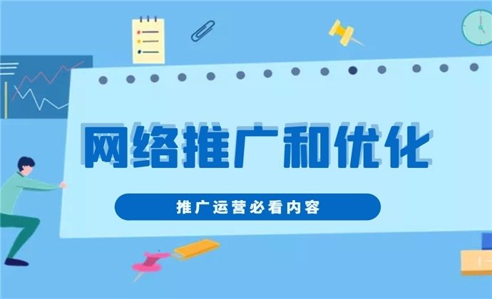 成都營銷型網(wǎng)站建設