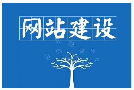 網(wǎng)站搭建全攻略，搭建會(huì)留住客戶的企業(yè)官網(wǎng)