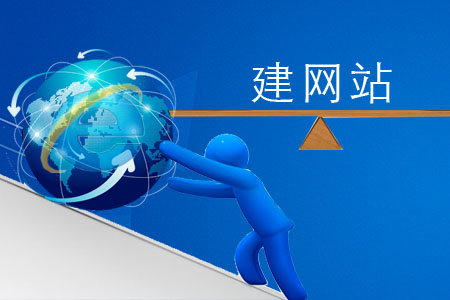 網(wǎng)站內(nèi)容怎么設(shè)計(jì)？
